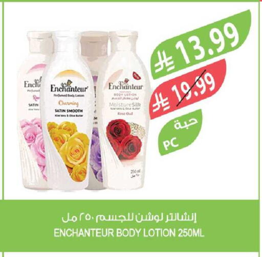 available at Farm  in KSA, Saudi Arabia, Saudi - Al-Kharj