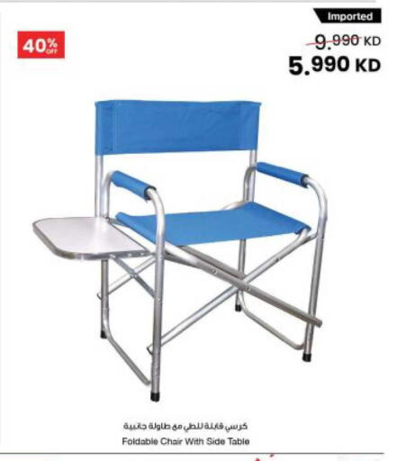 available at The Sultan Center in Kuwait - Kuwait City