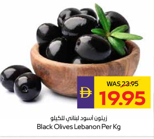 available at ADCOOP in UAE - Abu Dhabi