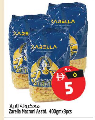 available at SAFARI HYPERMARKET  in UAE - Ras al Khaimah