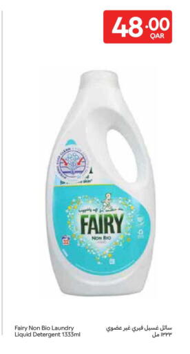 available at Carrefour in Qatar - Al Daayen