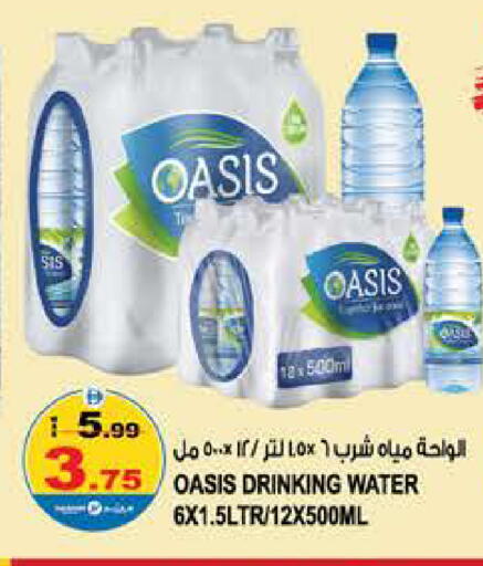 available at Hashim Hypermarket in UAE - Sharjah / Ajman