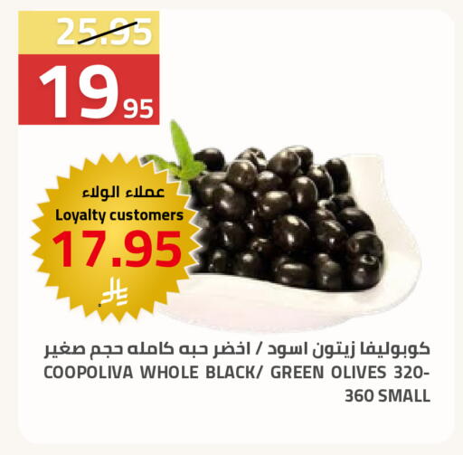 available at Astra Markets in KSA, Saudi Arabia, Saudi - Tabuk