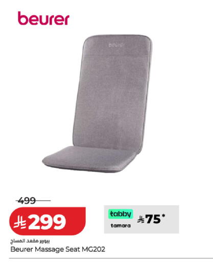 available at لولو هايبرماركت in مملكة العربية السعودية, السعودية, سعودية - الخرج