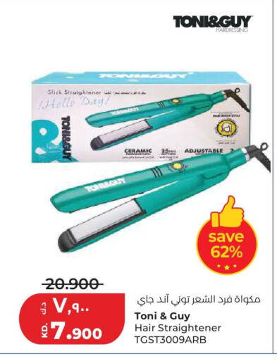 available at لولو هايبر ماركت in الكويت - مدينة الكويت