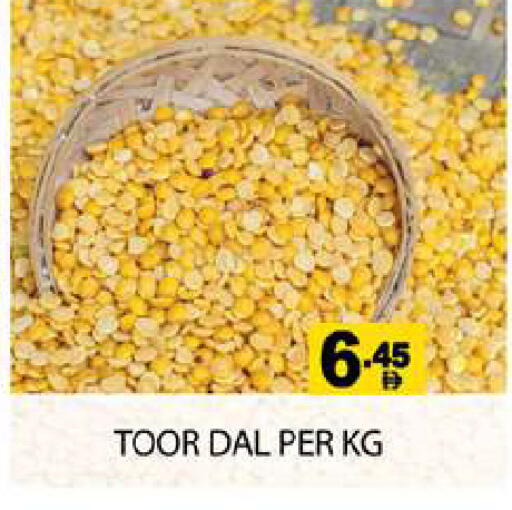 available at Zain Mart Supermarket in UAE - Ras al Khaimah