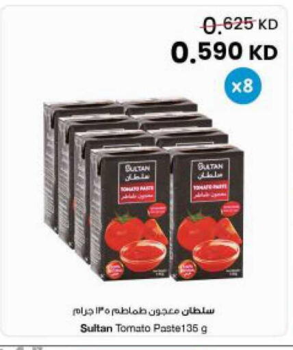 Tomato available at The Sultan Center in Kuwait - Kuwait City