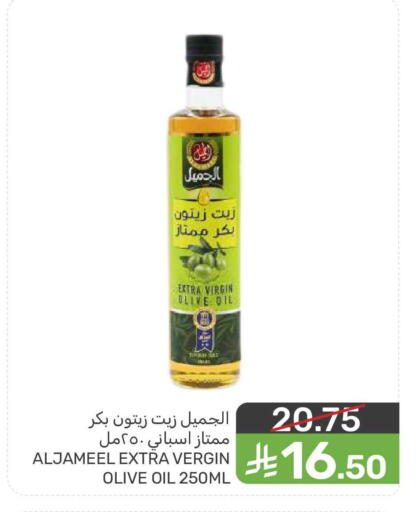 available at  مـزايــا in مملكة العربية السعودية, السعودية, سعودية - القطيف‎