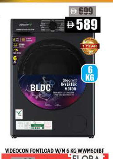 available at Hashim Hypermarket in UAE - Sharjah / Ajman