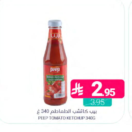 Tomato available at Muntazah Markets in KSA, Saudi Arabia, Saudi - Dammam