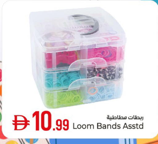 available at Kenz Hypermarket in UAE - Sharjah / Ajman