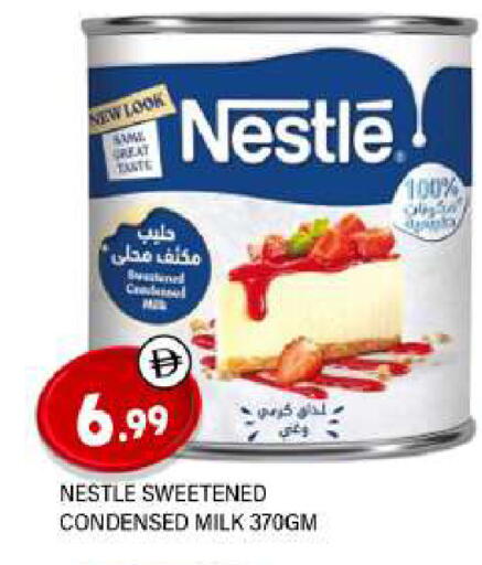 available at المدينة in الإمارات العربية المتحدة , الامارات - الشارقة / عجمان