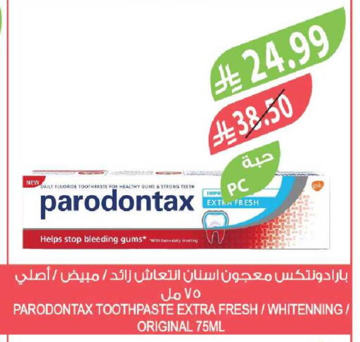 available at Farm  in KSA, Saudi Arabia, Saudi - Al-Kharj