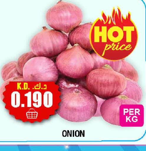 Onion available at Ambassador Supermarkets & Hypermarkets in Kuwait - Kuwait City