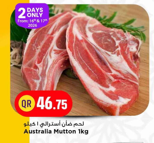 available at مرزا هايبرماركت in قطر - الدوحة