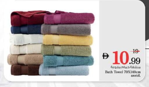 available at نستو هايبرماركت in الإمارات العربية المتحدة , الامارات - دبي