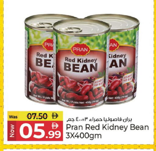 available at Kenz Hypermarket in UAE - Sharjah / Ajman