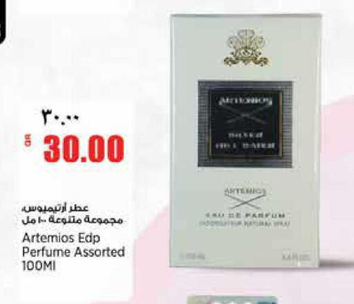 available at Retail Mart in Qatar - Al Shamal