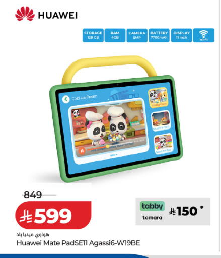 available at LULU Hypermarket in KSA, Saudi Arabia, Saudi - Hail