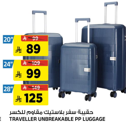 available at Al Madina Hypermarket in KSA, Saudi Arabia, Saudi - Riyadh