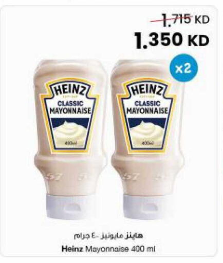 available at The Sultan Center in Kuwait - Kuwait City
