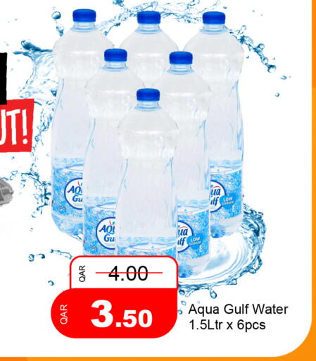 available at G MAX Hypermarket in Qatar - Doha