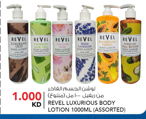 Papaya available at  ALNASSER HYPERMARKET in Kuwait - Kuwait City