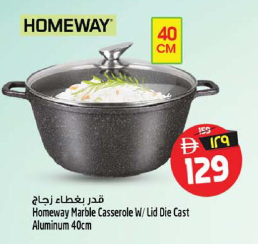 available at سفاري هايبرماركت in الإمارات العربية المتحدة , الامارات - الشارقة / عجمان