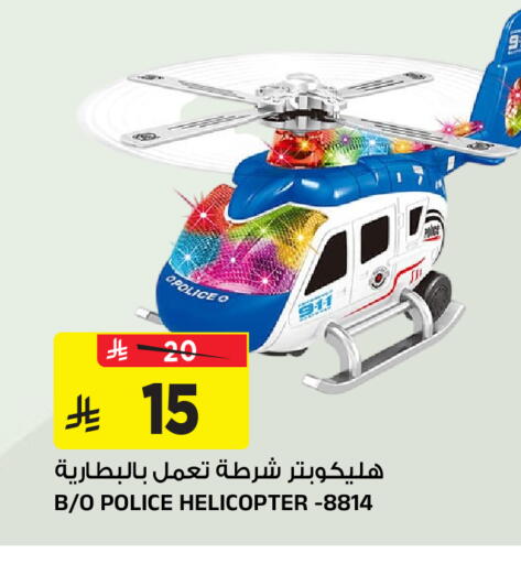 available at المدينة هايبرماركت in مملكة العربية السعودية, السعودية, سعودية - الرياض