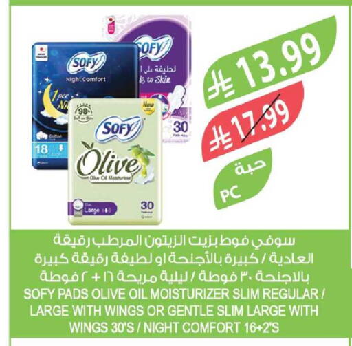 available at Farm  in KSA, Saudi Arabia, Saudi - Hafar Al Batin