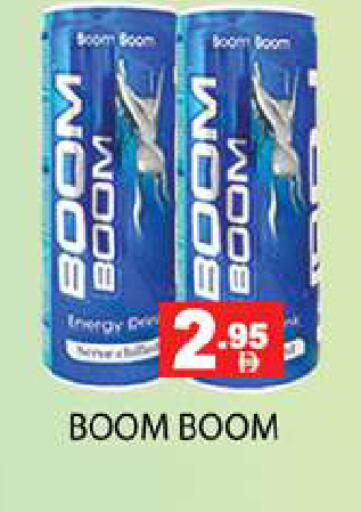 available at Zain Mart Supermarket in UAE - Ras al Khaimah