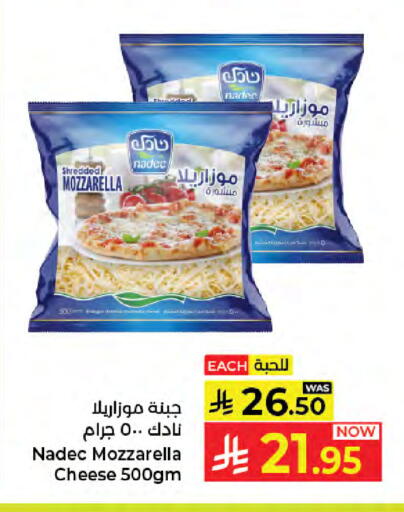 available at كبايان هايبرماركت in مملكة العربية السعودية, السعودية, سعودية - جدة