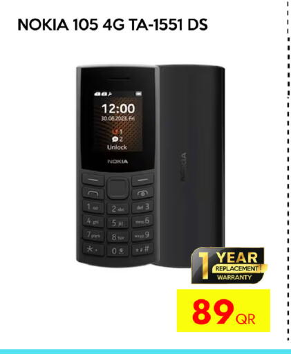 available at iCONNECT  in Qatar - Al Shamal