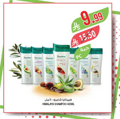 available at Farm  in KSA, Saudi Arabia, Saudi - Abha