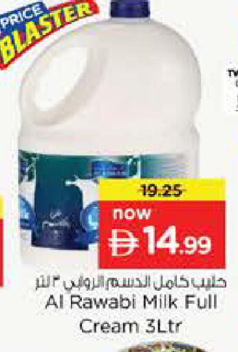 available at نستو هايبرماركت in الإمارات العربية المتحدة , الامارات - أبو ظبي