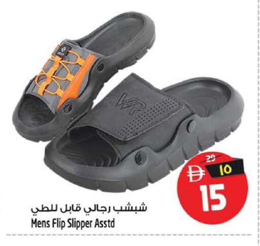 available at Safari Hypermarket in UAE - Sharjah / Ajman