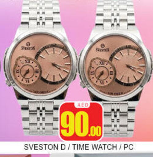 available at لكي سنتر in الإمارات العربية المتحدة , الامارات - الشارقة / عجمان