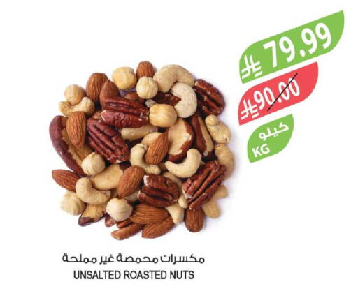 available at المزرعة in مملكة العربية السعودية, السعودية, سعودية - جدة