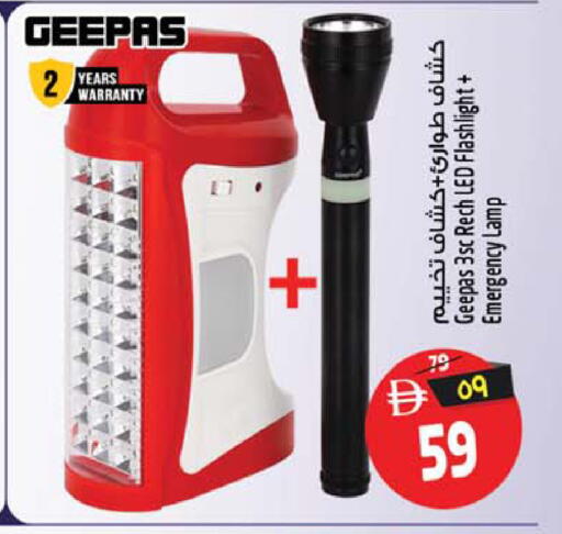 available at سفاري هايبرماركت in الإمارات العربية المتحدة , الامارات - الشارقة / عجمان