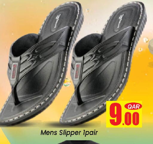 available at دوحة دي مارت in قطر - الدوحة