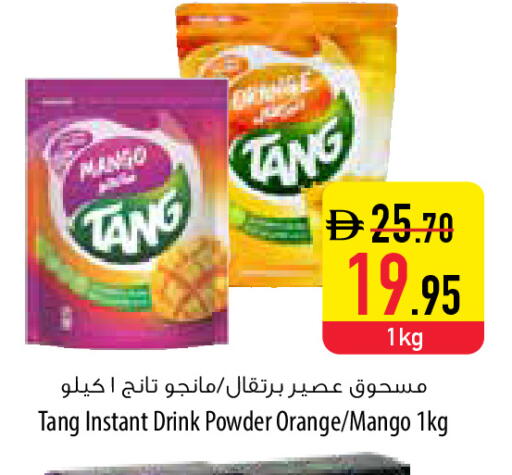 Mango Orange available at السفير ماركت in الإمارات العربية المتحدة , الامارات - أبو ظبي