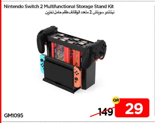 available at آي كونكت in قطر - الخور