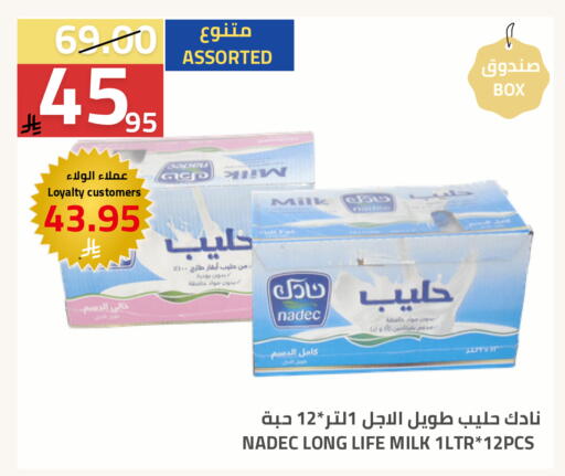 available at Astra Markets in KSA, Saudi Arabia, Saudi - Tabuk