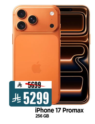 available at المدينة هايبرماركت in مملكة العربية السعودية, السعودية, سعودية - الرياض