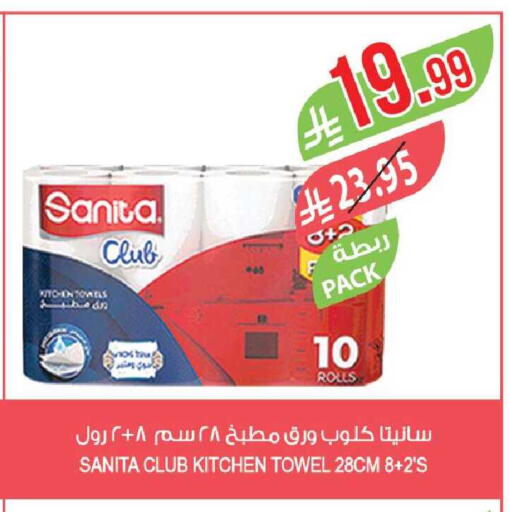 available at Farm  in KSA, Saudi Arabia, Saudi - Al-Kharj