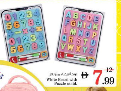 available at Nesto Hypermarket in UAE - Sharjah / Ajman