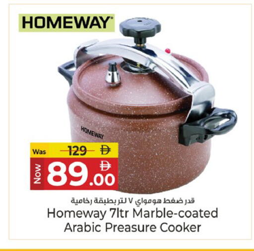 available at Kenz Hypermarket in UAE - Sharjah / Ajman