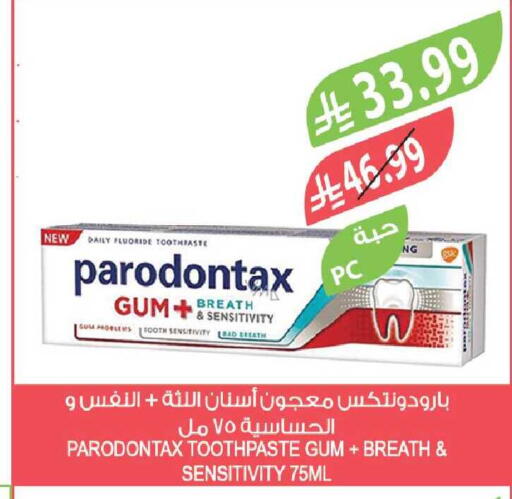 available at Farm  in KSA, Saudi Arabia, Saudi - Al-Kharj