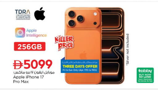 Apple available at Nesto Hypermarket in UAE - Sharjah / Ajman