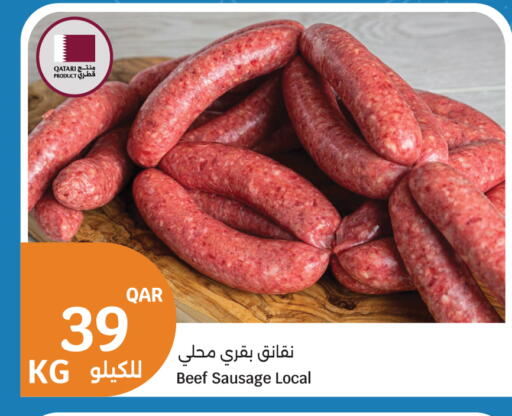 available at City Hypermarket in Qatar - Doha